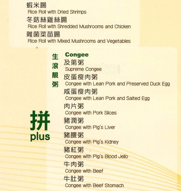 Menu of Tasty House photo11