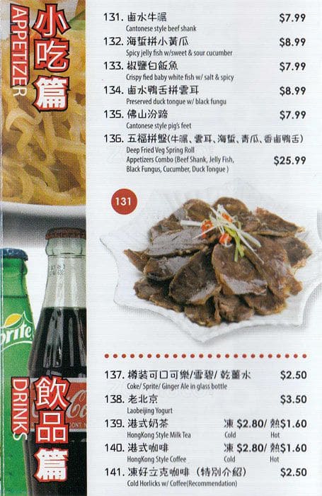 Menu of Steam Kitchen photo13