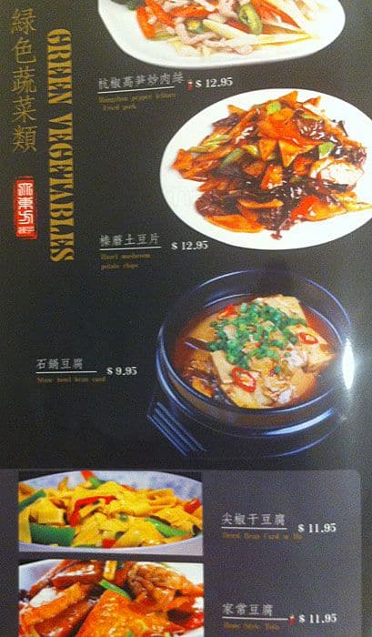 Menu of Oriental Dumpling King photo28
