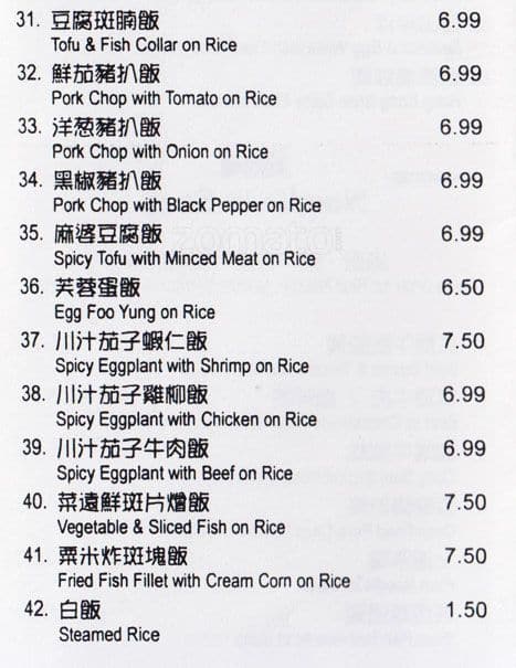 Menu of Lobster House photo13