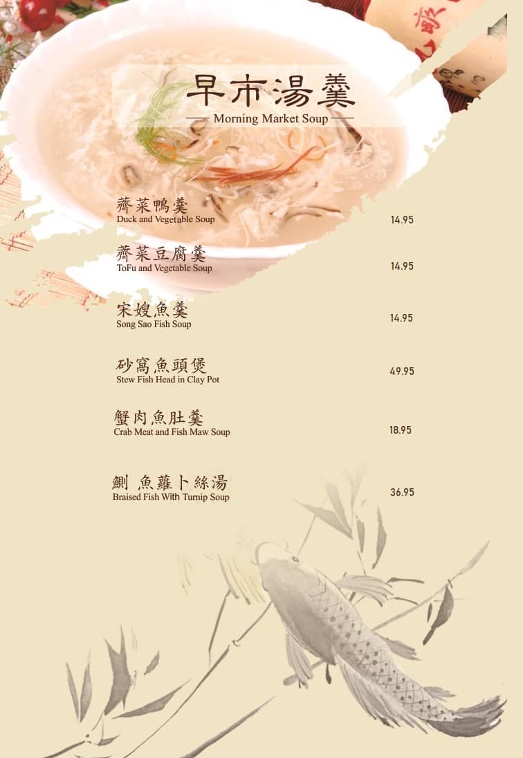 Menu of Suhang Restaurant photo7