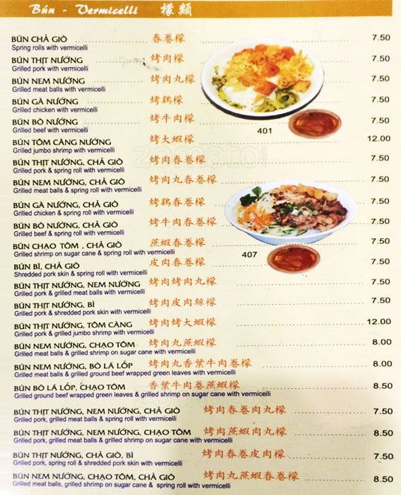 Menu of Pho Mi Asia photo6