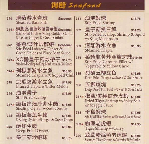 Menu of Congee Delight photo14