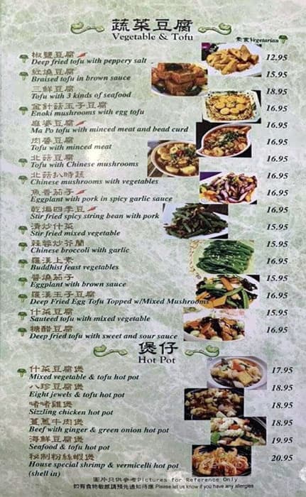 Menu of Jade Dynasty Restaurant photo4