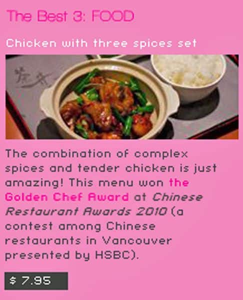 Menu of Well Tea photo6