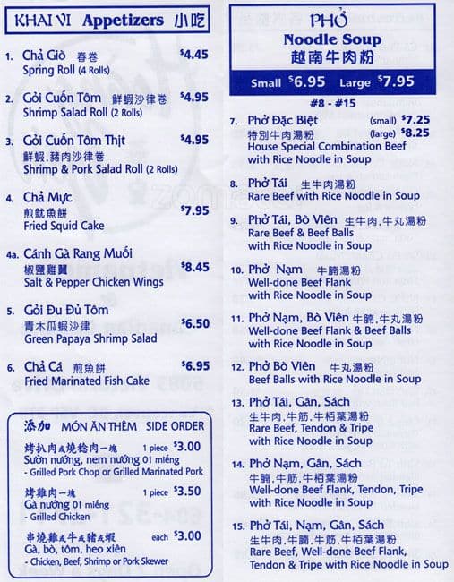 Menu of Bun Cha Ca Hoang Yen photo2