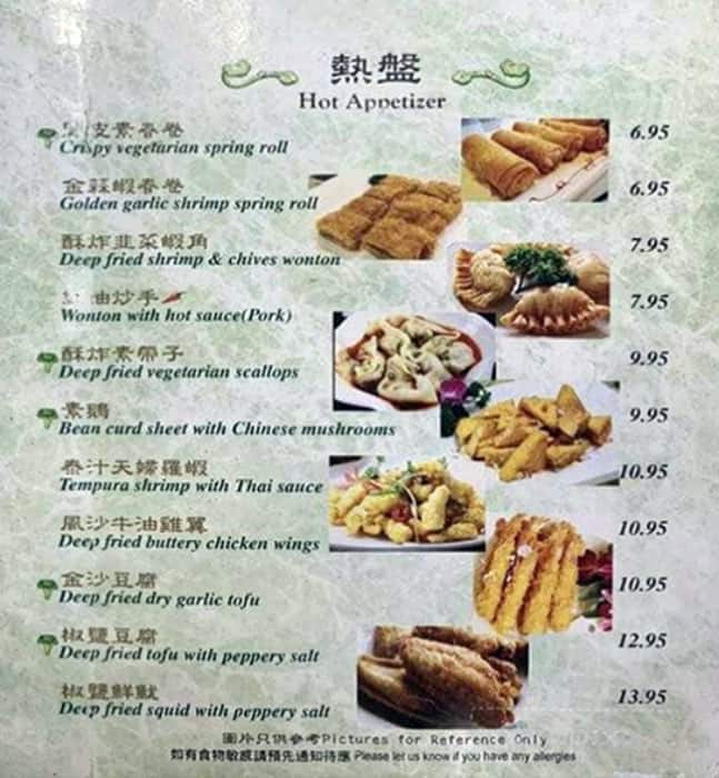 Menu of Jade Dynasty Restaurant photo11