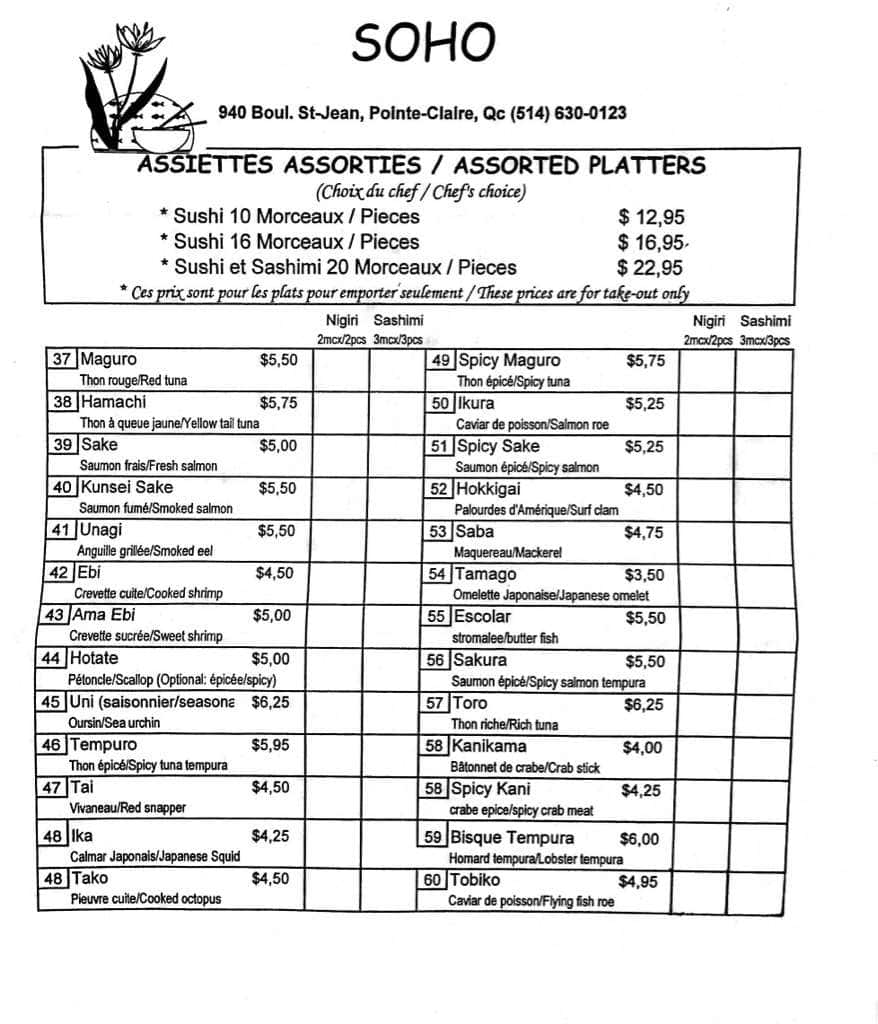 Menu of Soho Sushi Lounge photo2