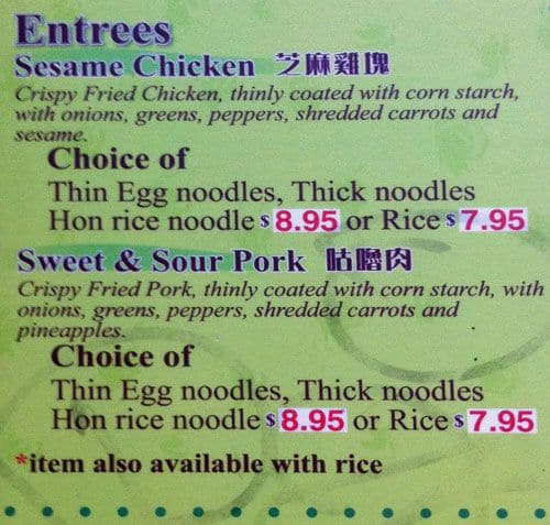 Menu of Coco Noodle Express photo3