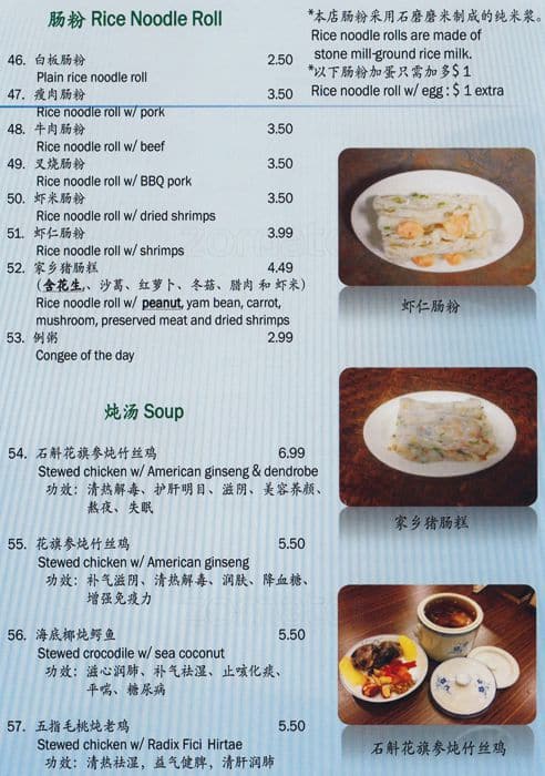 Menu of Good Taste Casserole Rice photo4