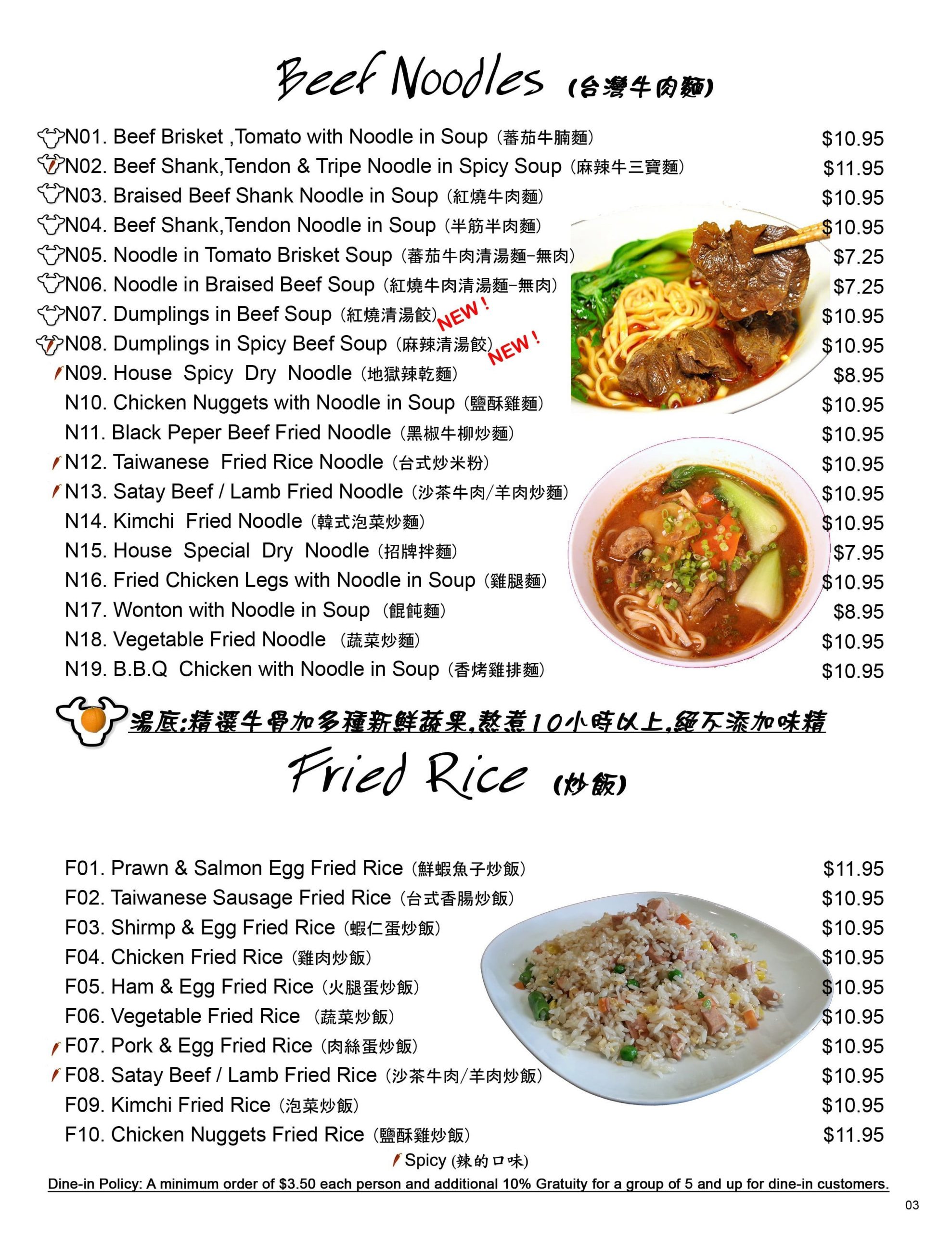 Menu of Orange Corner photo4