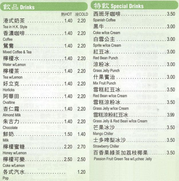 Menu of Ming’s Noodle Cafe photo11