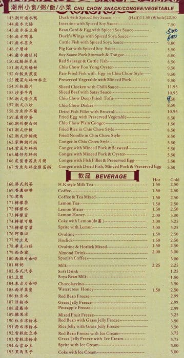 Menu of Peak Top photo6