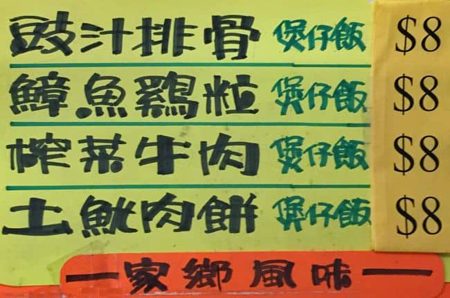 Menu of James Snacks photo6