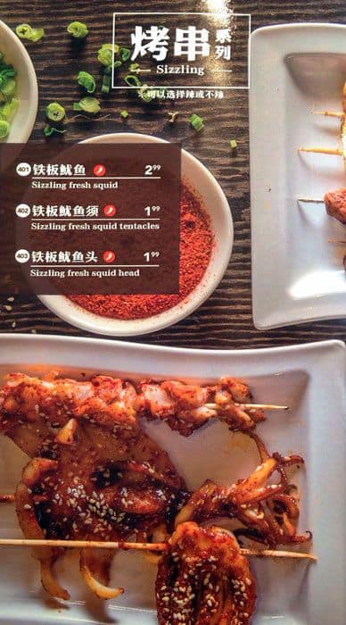 Menu of Magic Noodle photo18