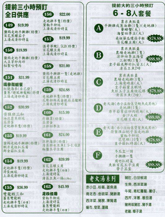 Menu of Day and Day Coffee photo3