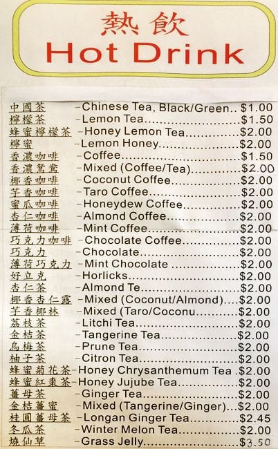 Menu of Leaf de Tea photo4
