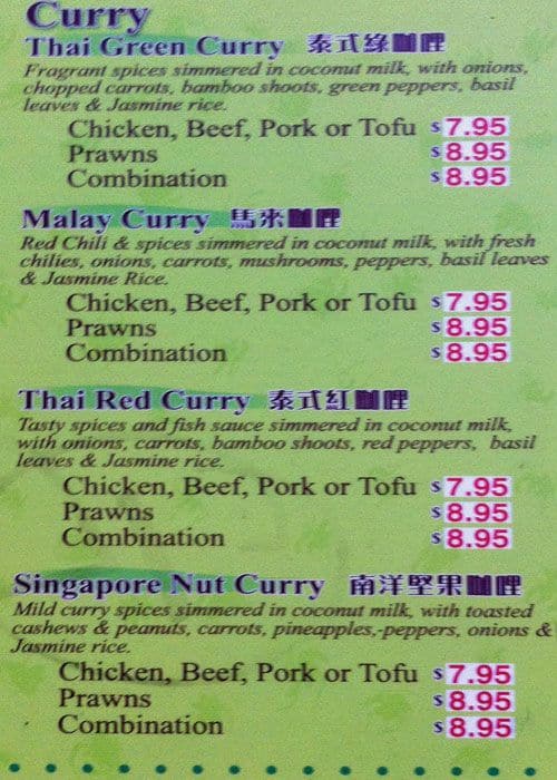 Menu of Coco Noodle Express photo6
