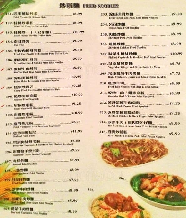 Menu of Golden Horse photo12