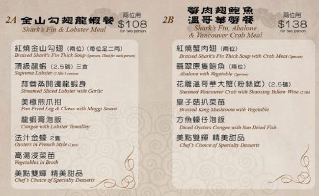 Menu of Yang’s Chinese Cuisine photo7