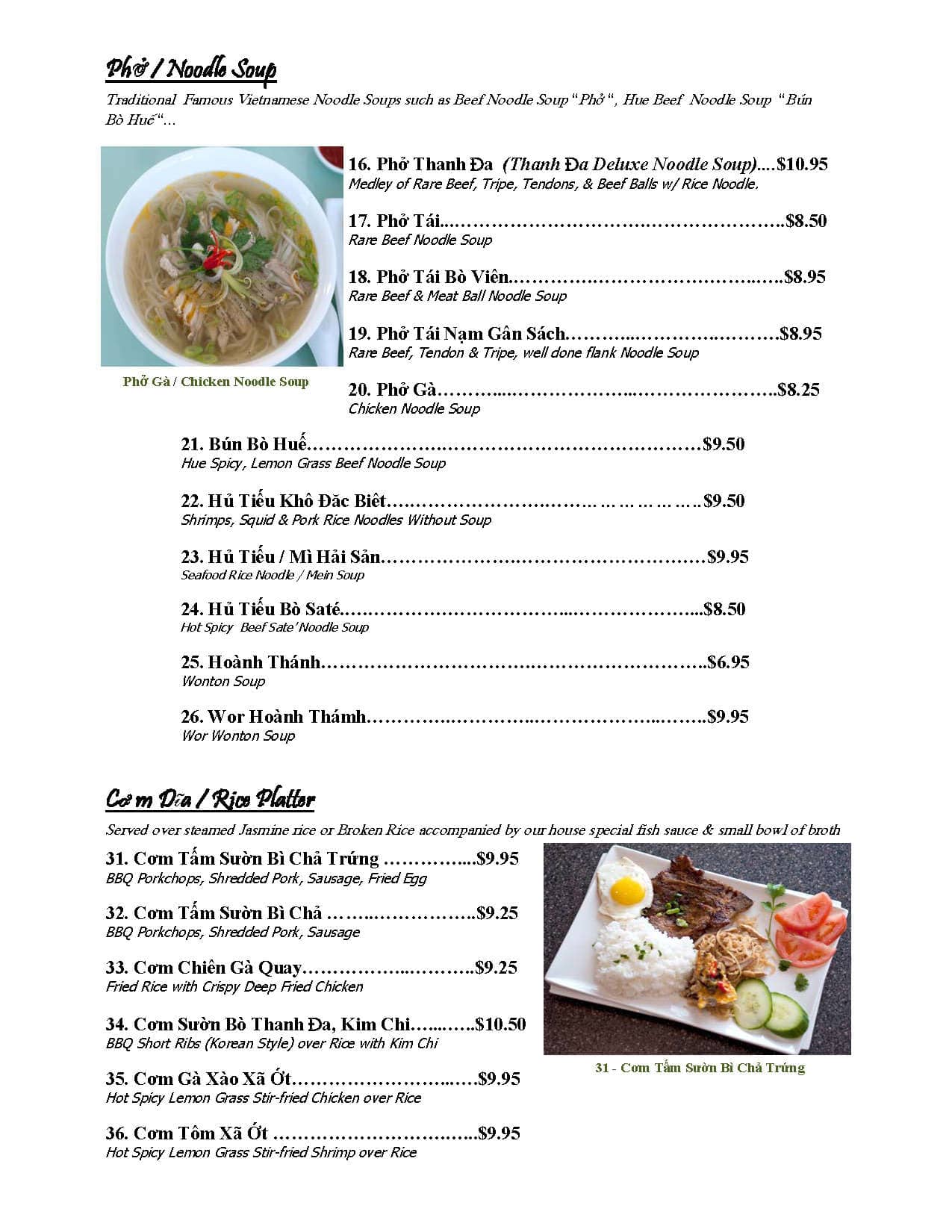 Menu of Thanh Da Restaurant photo3