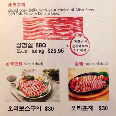 Menu of Apkujung photo4