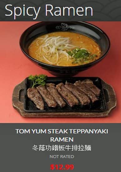 Menu of Ajisen Ramen photo22