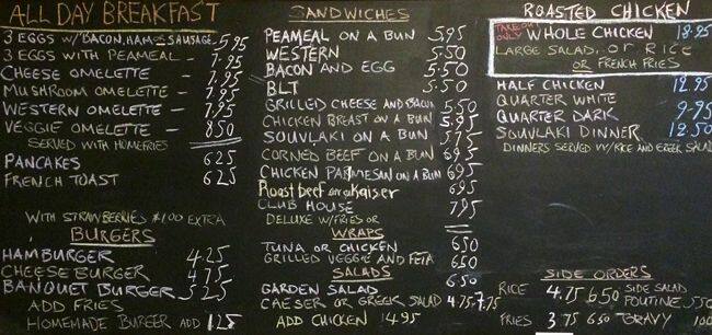 Menu of Kouzina photo2