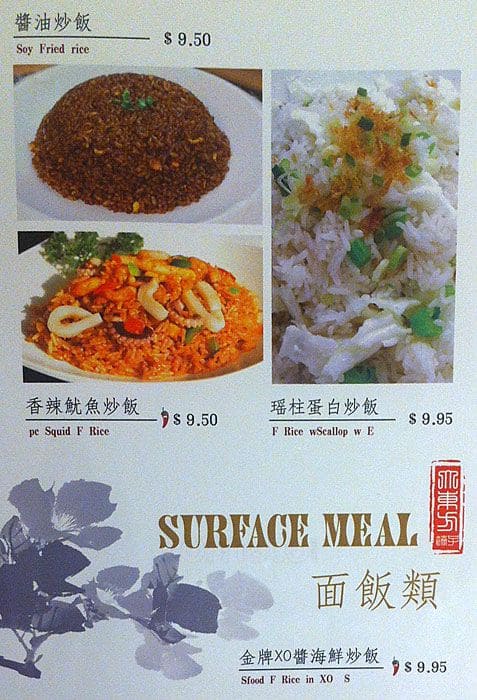 Menu of Oriental Dumpling King photo37