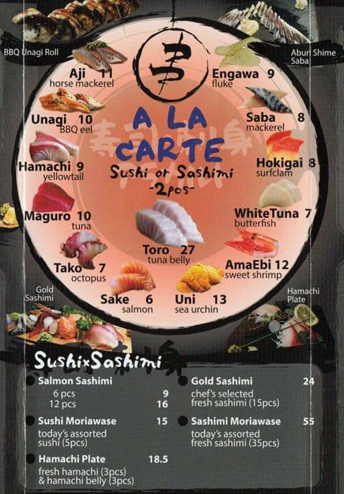 Menu of Sake Bar Kushi photo3