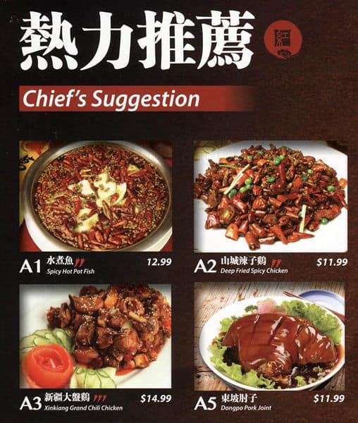 Menu of Red Lotus photo14