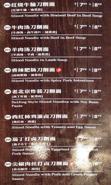 Menu of Magic Noodle photo10