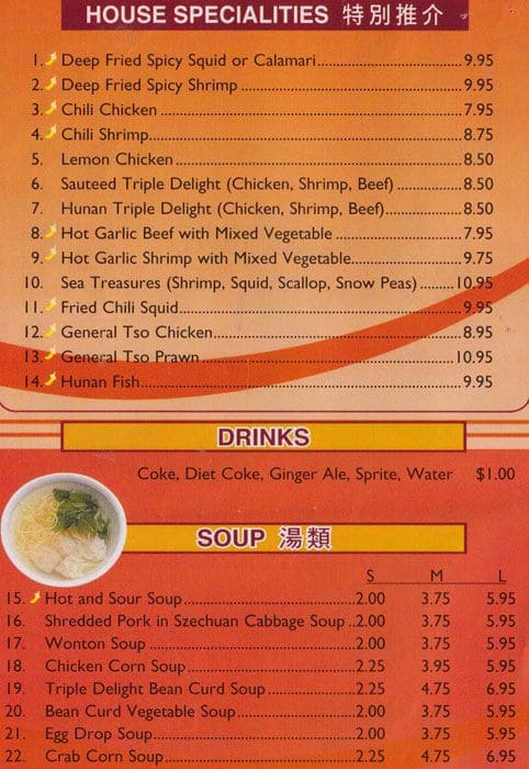 Menu of Ming City photo2