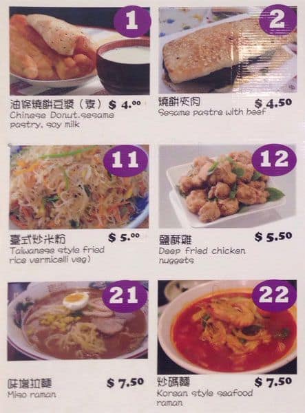 Menu of Snack King Eatery photo2