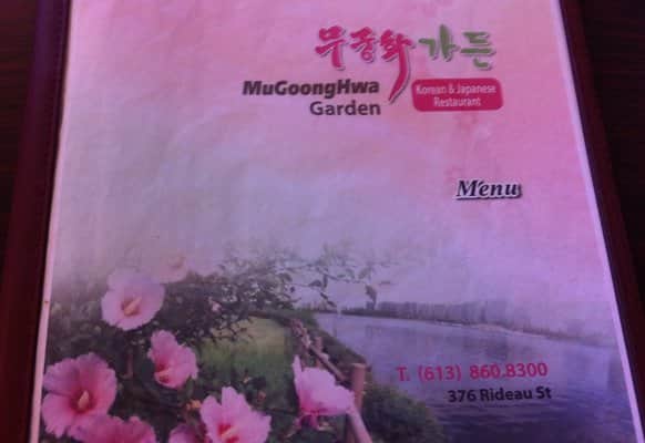 Menu of Mu Goong Hwa Garden photo2