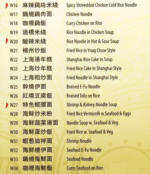 Menu of Backyard Garden Restaurant photo7