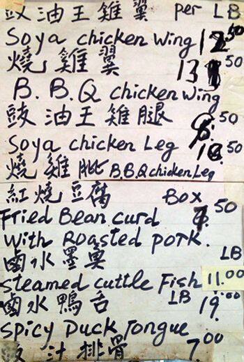 Menu of Double Happiness Food & BBQ photo5