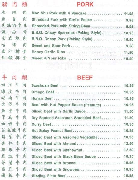 Menu of Szechuan Gourmet photo5