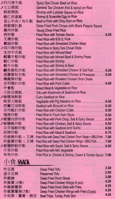 Menu of Ka Hing Kitchen photo7