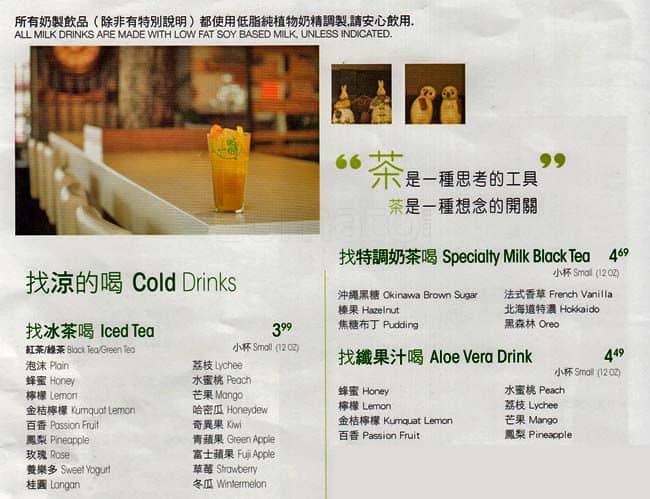 Menu of Green Grotto Tea Room photo2