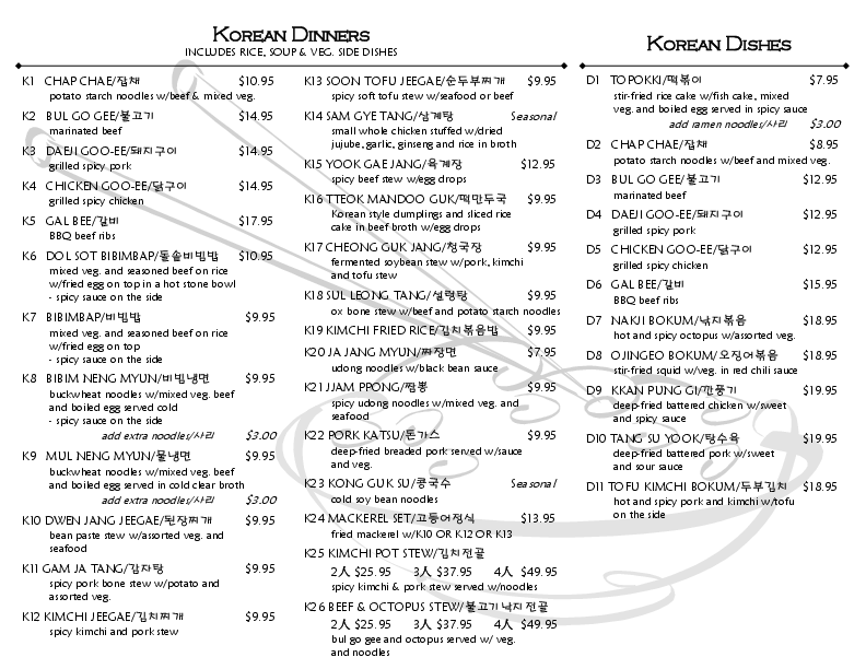 Menu of Manna Grill photo3