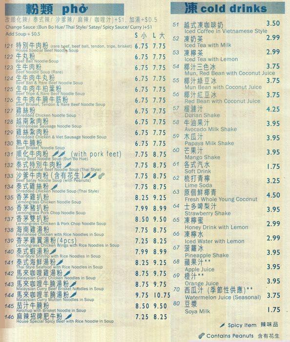 Menu of Pho Vietnamese Delight photo5