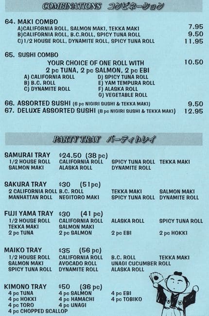 Menu of Samurai photo4