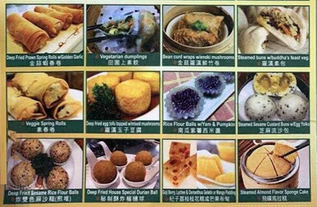 Menu of Jade Dynasty Restaurant photo13