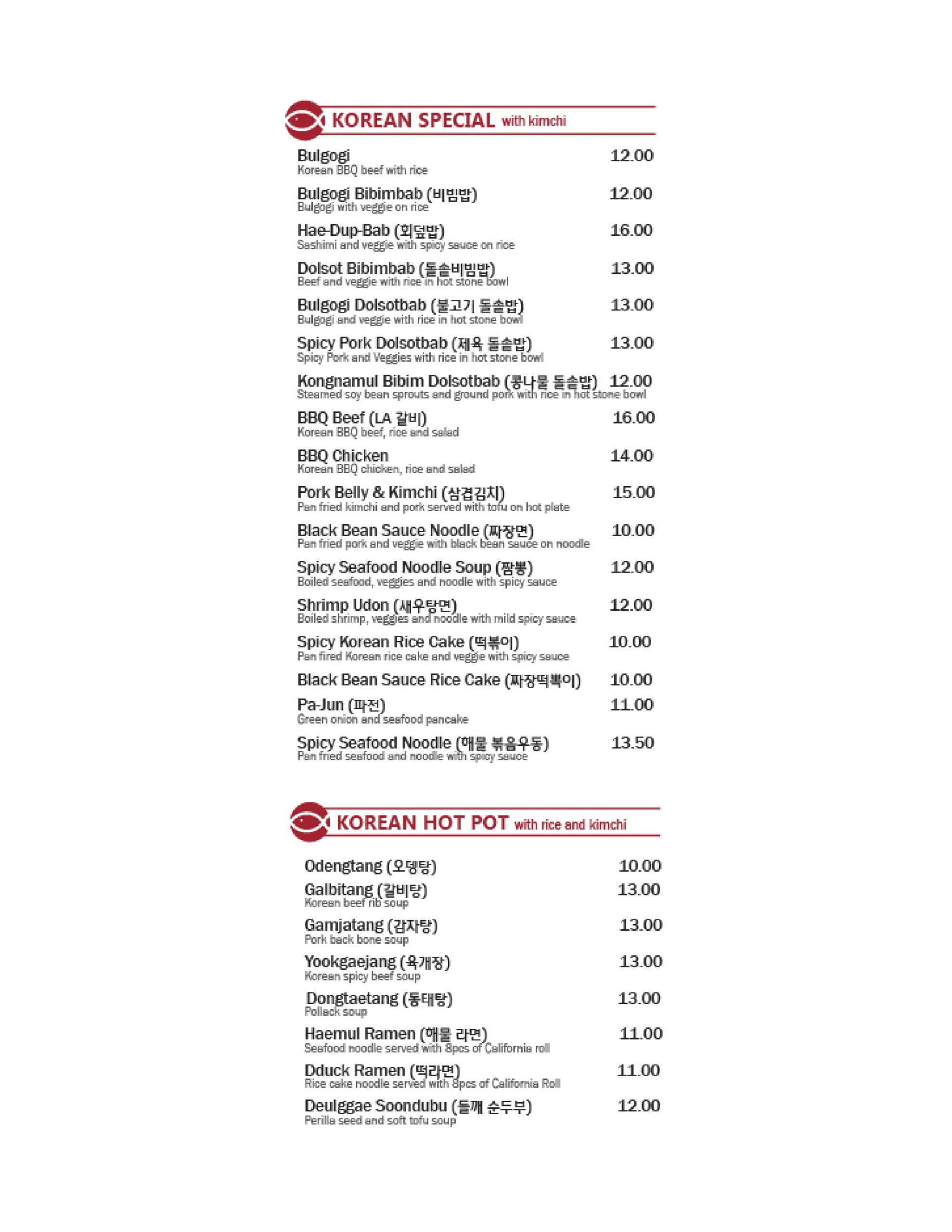 Menu of KoJan Sushi Restaurant photo3