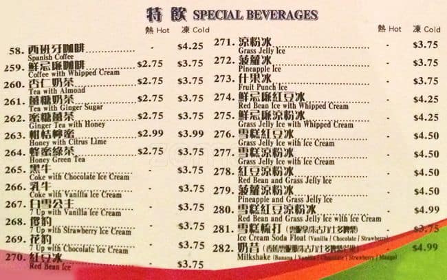 Menu of Golden Horse photo15