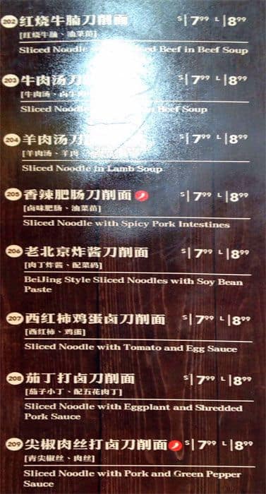 Menu of Magic Noodle photo9