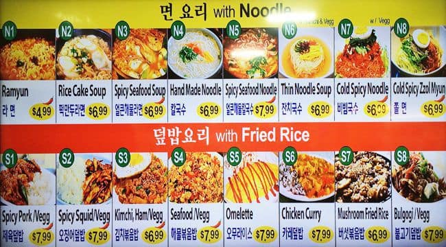 Menu of Hwanggane Food & Osaka Sushi photo2