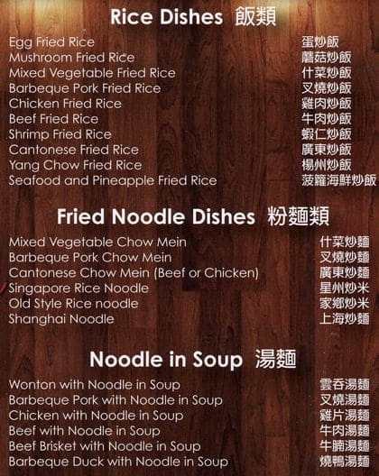 Menu of Lee Town photo12