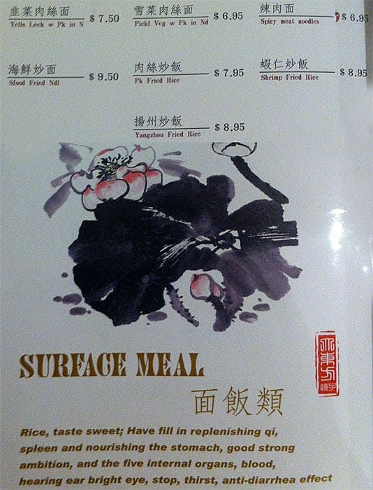 Menu of Oriental Dumpling King photo38